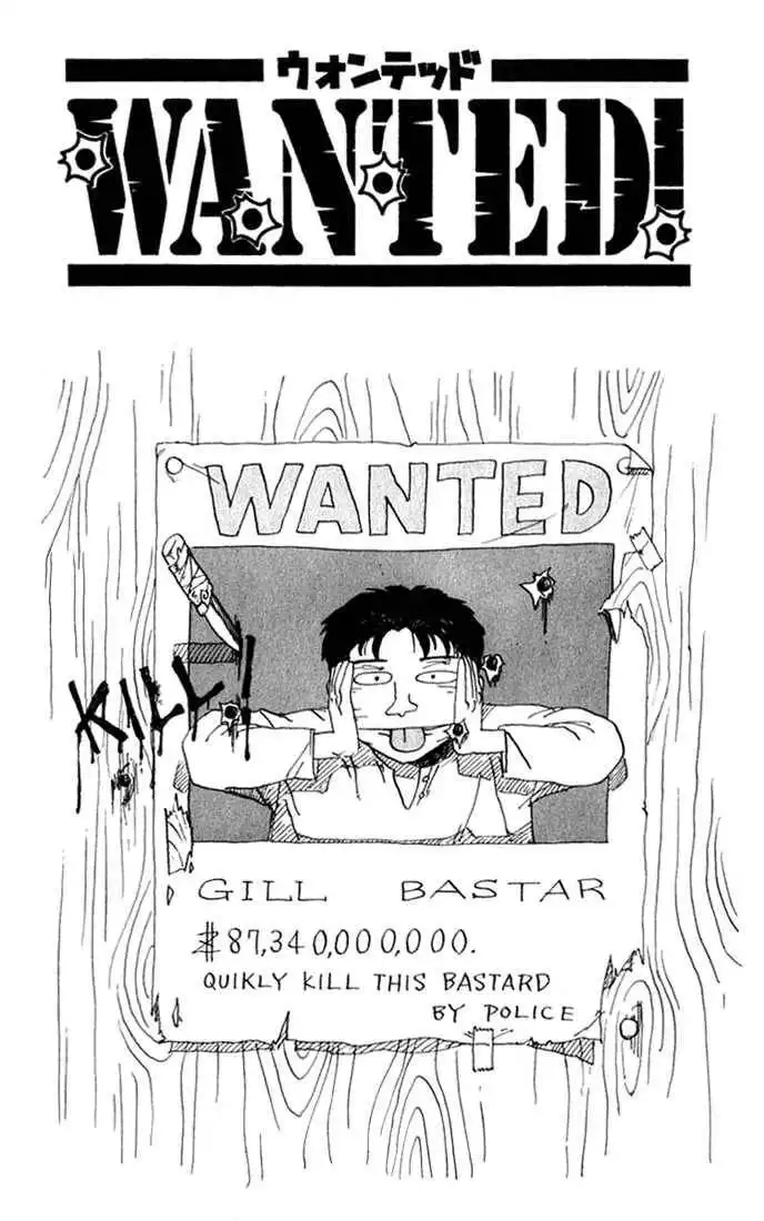 One Piece: Wanted! Chapter 0 8